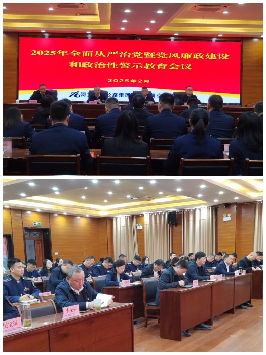 微信图片_20250206155616