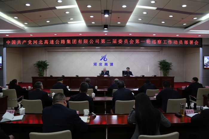 微信图片_20250225112046