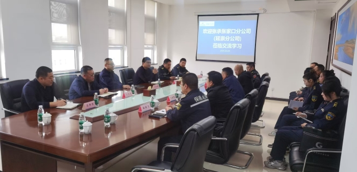微信图片_20250305091907