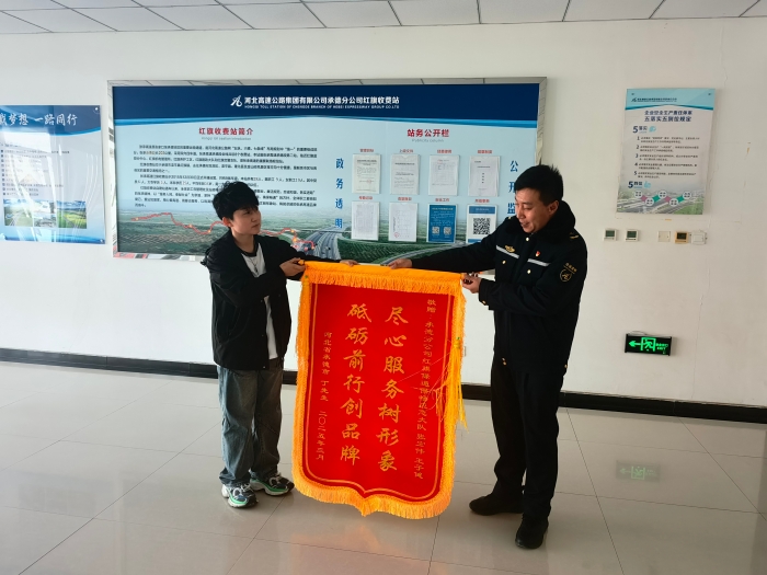 微信图片_20250305155503