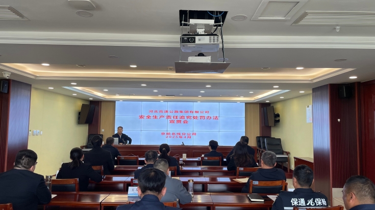 微信图片_20250416174132
