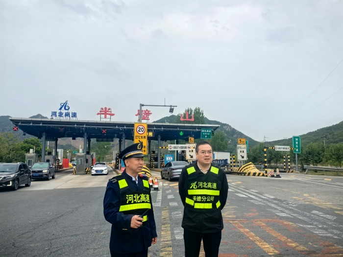 微信图片_20250506085517