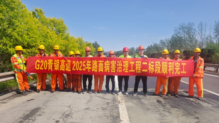 微信图片_20250512183136