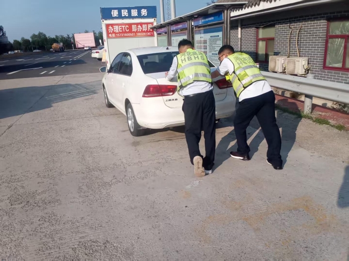 推车