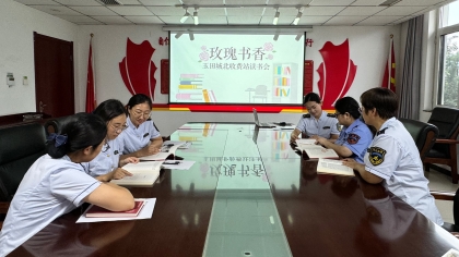 F:\00.分公司季度检查\2025年\02.办公室\宣传\8月份\10玫瑰书香3