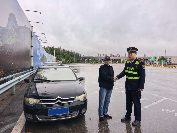 微信图片_20251011102550_151_135