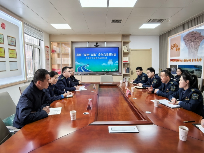 03-05大名冀鲁合作2